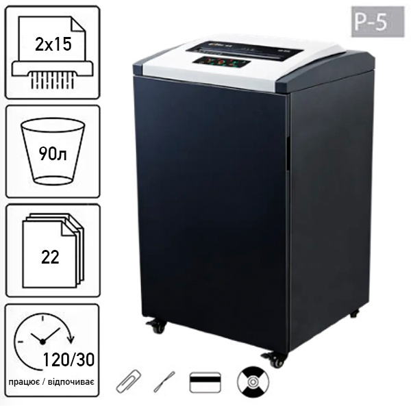 Знищувач документів JINPEX BP-9022M (2Х15) (000014098)